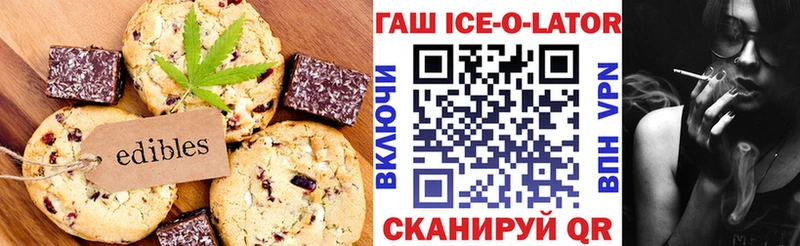 Печенье с ТГК конопля  omg ссылка  Ковдор 