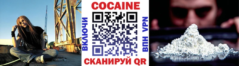 COCAIN Колумбийский  цены наркотик  Ковдор 