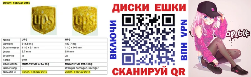Ecstasy mix  Ковдор 