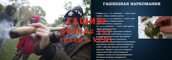 кокаин VHQ Алексин