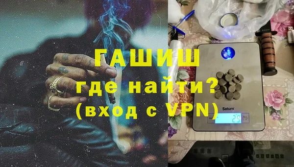кокаин VHQ Алексин