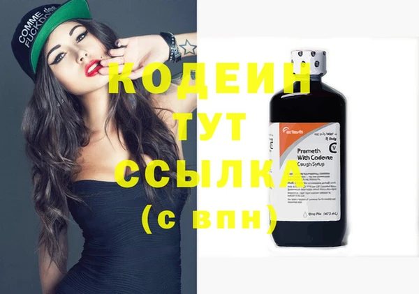 ГАЛЛЮЦИНОГЕННЫЕ ГРИБЫ Абдулино