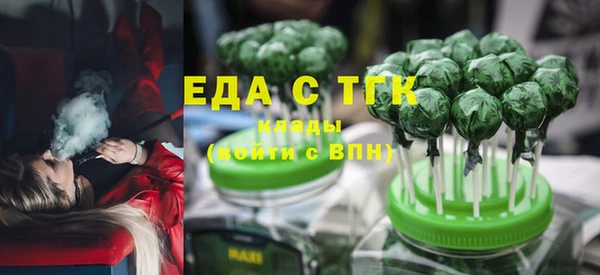 ГАЛЛЮЦИНОГЕННЫЕ ГРИБЫ Абдулино