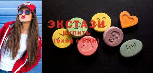 синтетический гашиш Алзамай