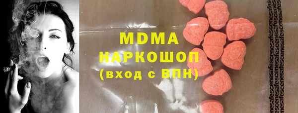 ГАЛЛЮЦИНОГЕННЫЕ ГРИБЫ Абдулино
