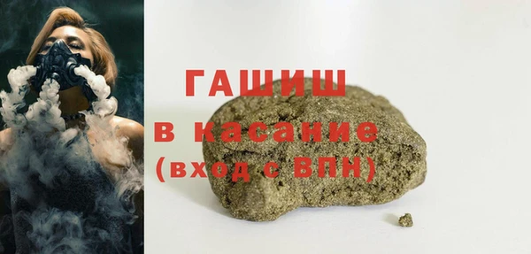 ГАЛЛЮЦИНОГЕННЫЕ ГРИБЫ Абдулино