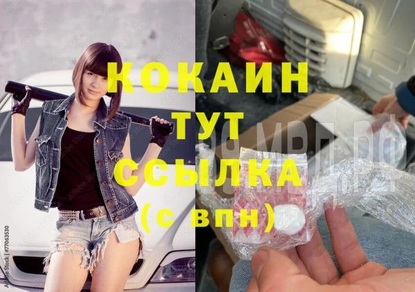 кокаин VHQ Алексин