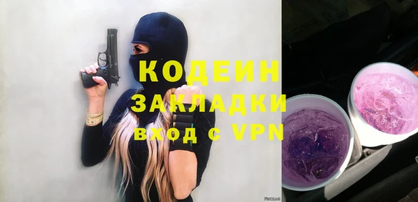 ГАЛЛЮЦИНОГЕННЫЕ ГРИБЫ Абдулино