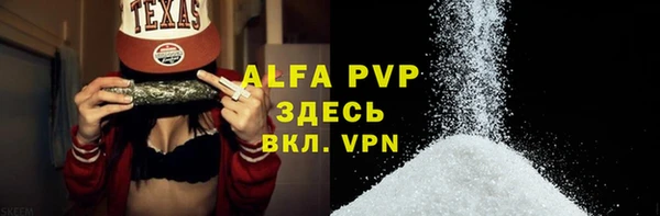 скорость Абаза