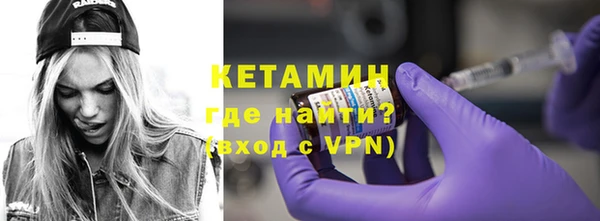 кокаин VHQ Алексин
