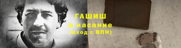 синтетический гашиш Алзамай