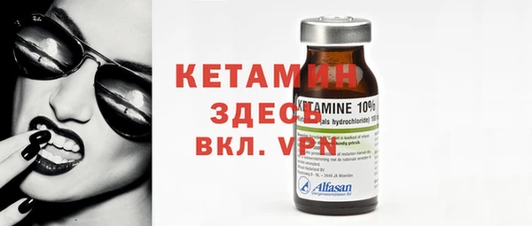 кокаин VHQ Алексин