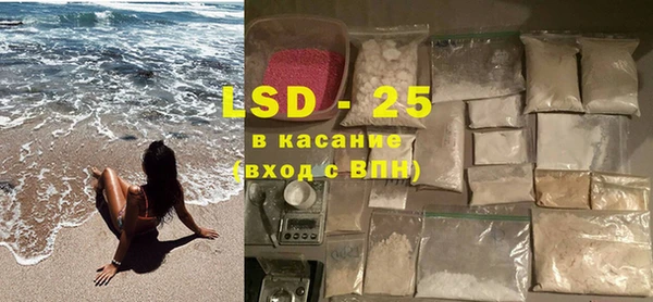 синтетический гашиш Алзамай