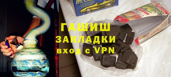 ГАЛЛЮЦИНОГЕННЫЕ ГРИБЫ Абдулино