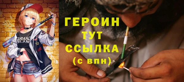 ГАЛЛЮЦИНОГЕННЫЕ ГРИБЫ Абдулино