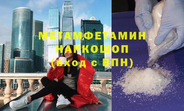 кокаин VHQ Алексин