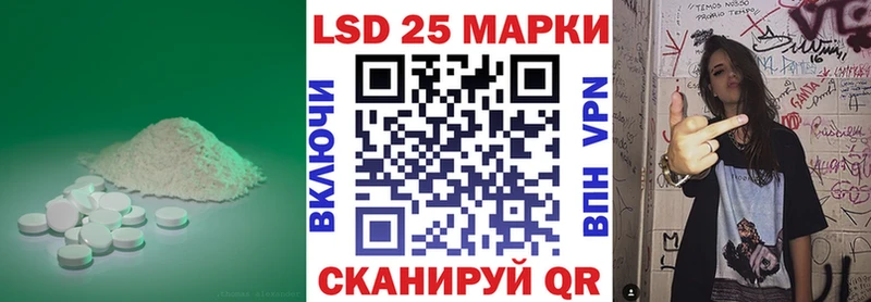 купить наркотик  Ковдор  LSD-25 экстази ecstasy 