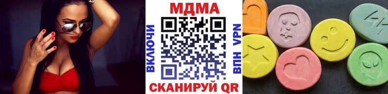 hydra зеркало  наркошоп  Ковдор  МДМА кристаллы 