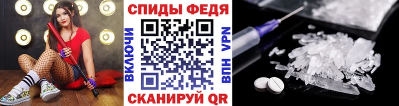 Метамфетамин мет  Ковдор 