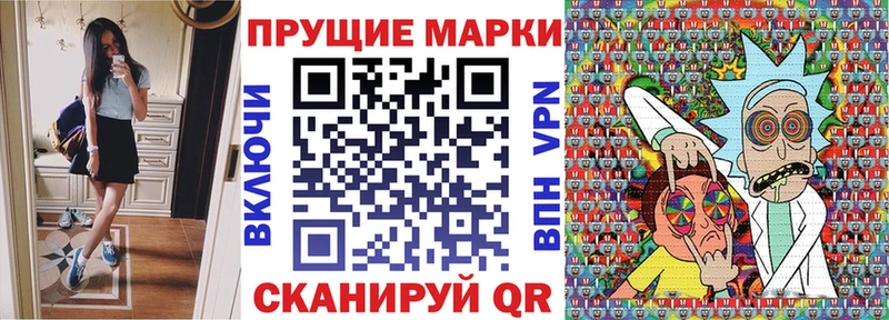 Марки N-bome 1,5мг  Ковдор 