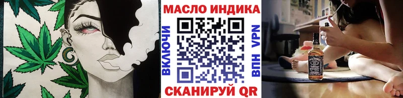 где купить наркотик  Ковдор  ТГК вейп 