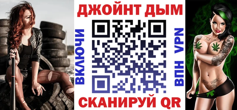 Шишки марихуана White Widow  где продают   ссылка на мегу ТОР  Ковдор 